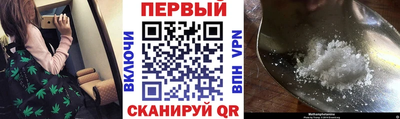 Амфетамин Розовый  Сургут 