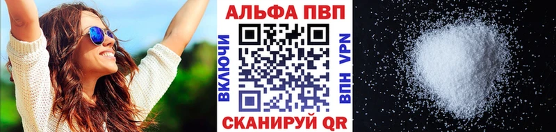 hydra зеркало  Сургут  A-PVP мука 
