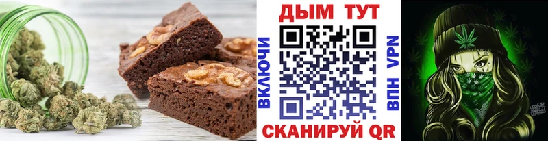 Печенье с ТГК марихуана  хочу наркоту  Сургут 