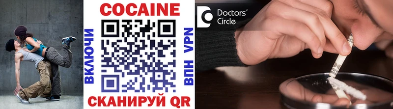 Cocaine FishScale Сургут
