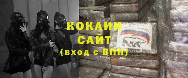 ALPHA PVP Зерноград