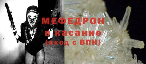 мефедрон VHQ Зеленодольск
