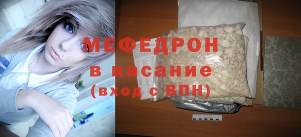 мефедрон VHQ Зеленодольск
