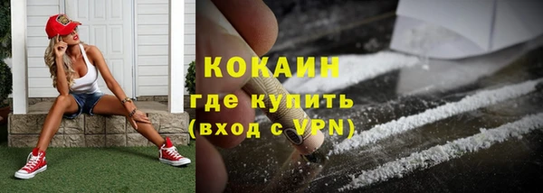 ALPHA PVP Зерноград