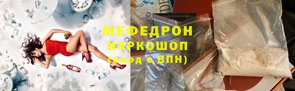 ALPHA PVP Зерноград