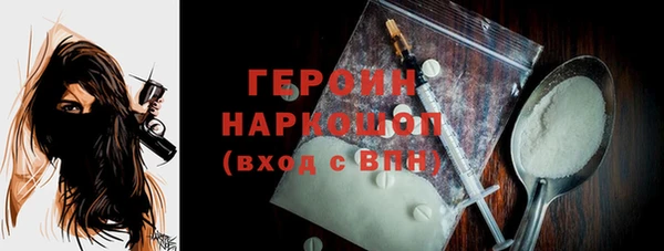 мефедрон VHQ Зеленодольск