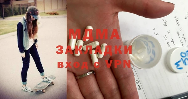 ALPHA PVP Зерноград