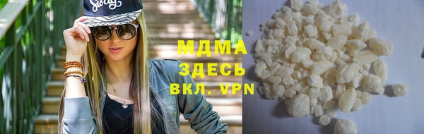 ALPHA PVP Зерноград