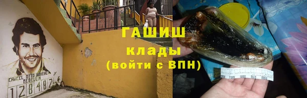 ALPHA PVP Зерноград