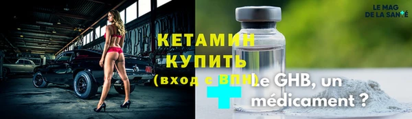 ALPHA PVP Зерноград