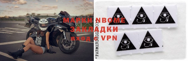 ALPHA PVP Зерноград