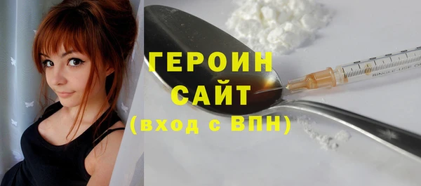 мефедрон VHQ Зеленодольск