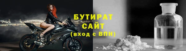 мефедрон VHQ Зеленодольск