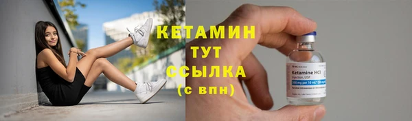 ALPHA PVP Зерноград