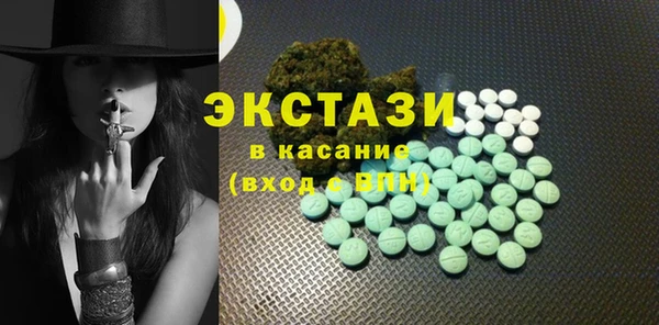 мефедрон VHQ Зеленодольск