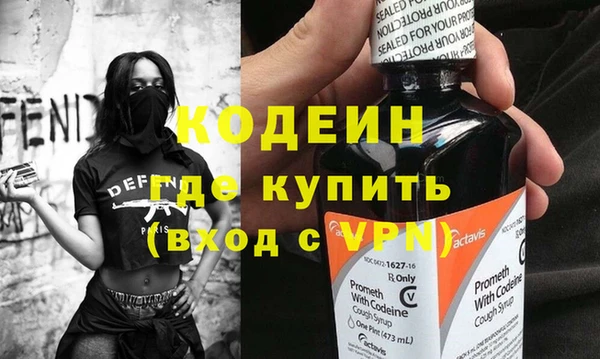 мефедрон VHQ Зеленодольск