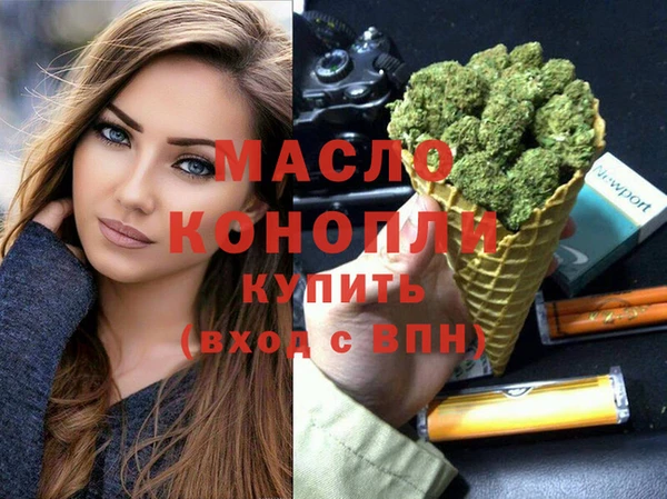 мефедрон VHQ Зеленодольск