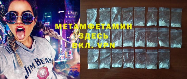 ALPHA PVP Зерноград
