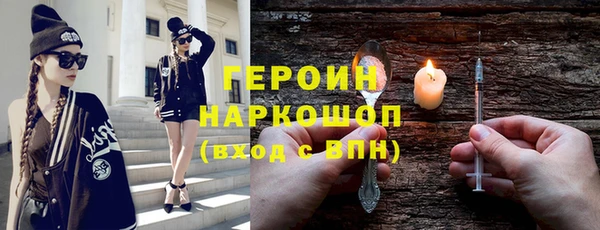мефедрон VHQ Зеленодольск