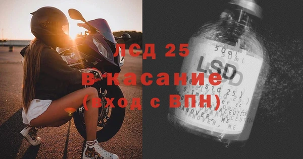 мефедрон VHQ Зеленодольск