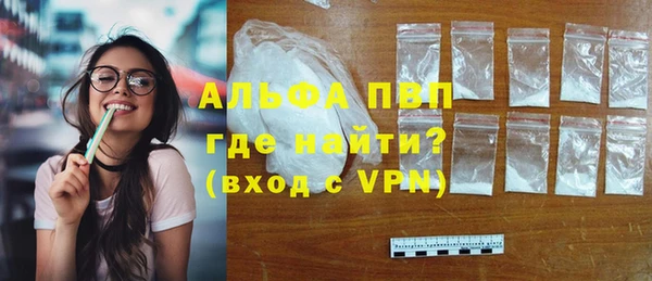 ALPHA PVP Зерноград