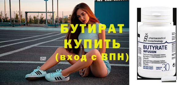 не бодяженный Зеленокумск