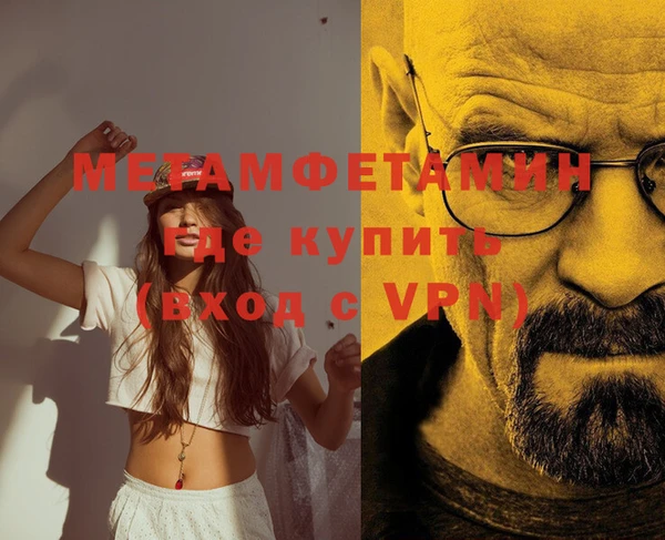 мефедрон VHQ Зеленодольск