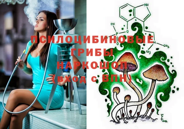 мефедрон VHQ Зеленодольск