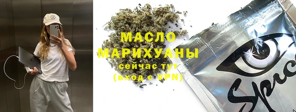 не бодяженный Зеленокумск