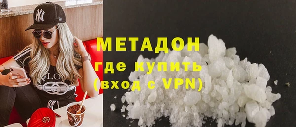мефедрон VHQ Зеленодольск