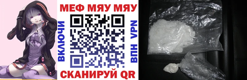 Меф VHQ  площадка формула  Сургут 
