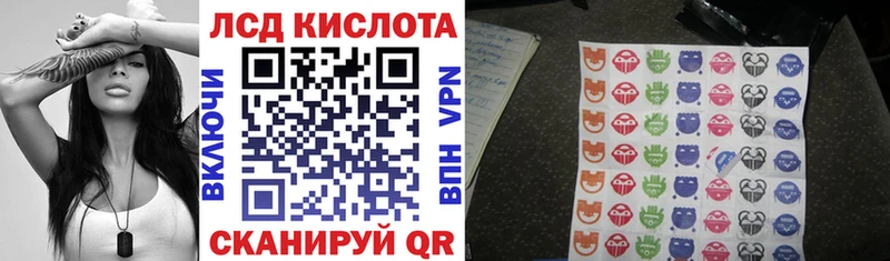 Наркотические марки 1500мкг  Сургут 